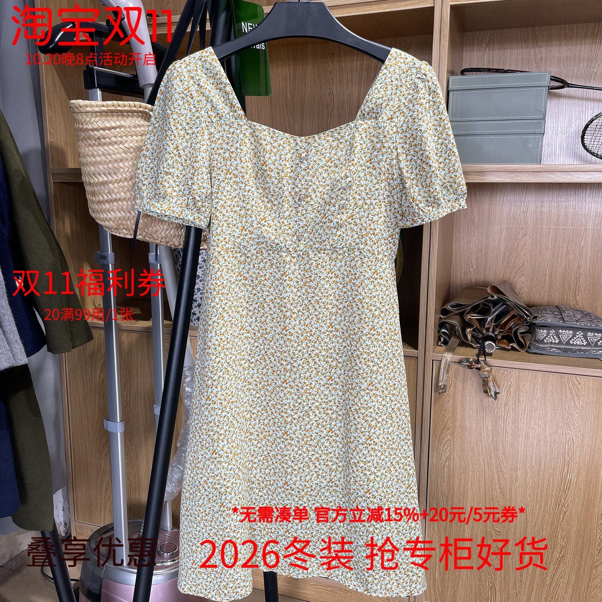 [五]兰米特卖夏季新款女装碎花方领露肩泡泡袖连衣裙收腰显瘦长裙