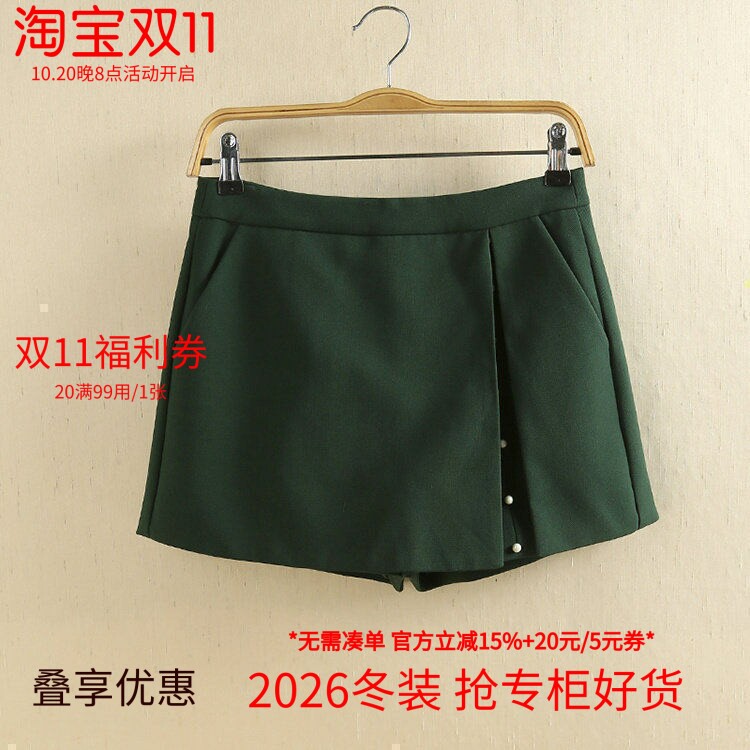 米特正品春秋冬高腰阔拼接短裤子