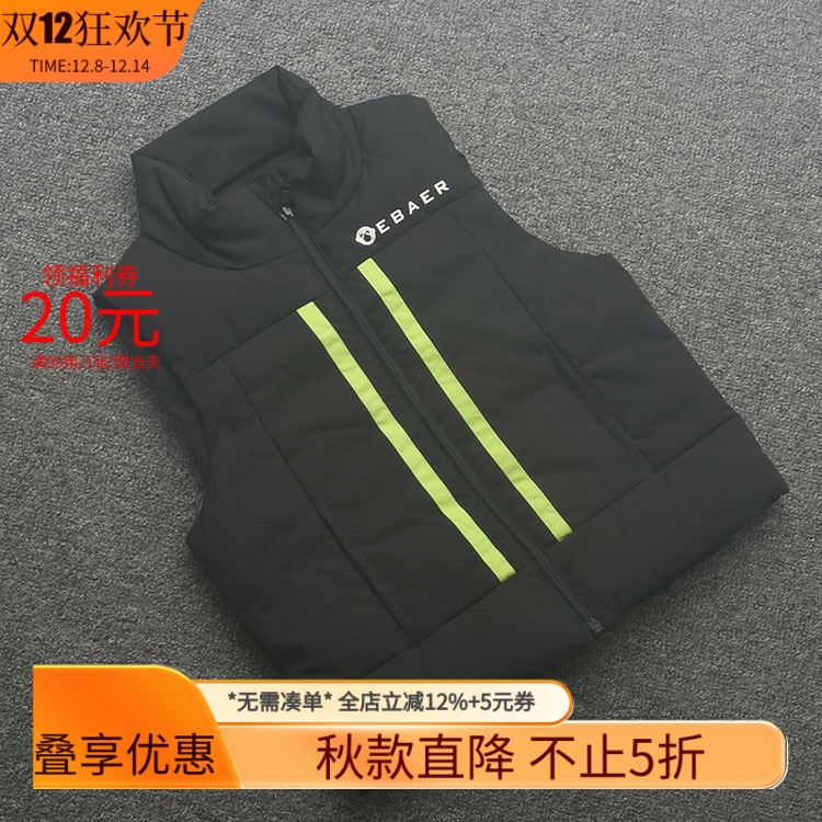 [皇]兰米特卖秋冬新款童装男童中大童羽绒内胆马甲保暖时尚洋气