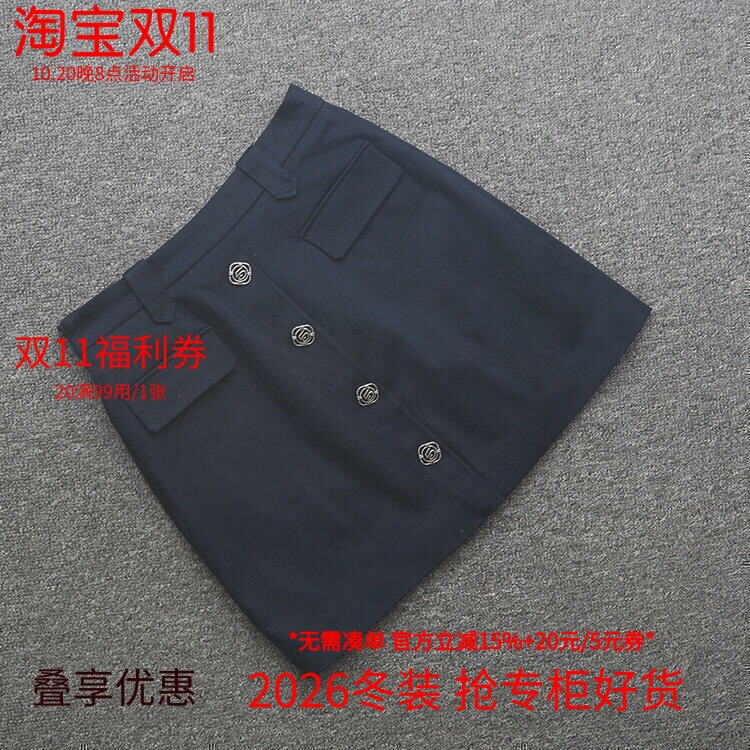 [五]兰米特卖女夏装高腰半身裙女单排扣迷你短裙子棉2RN2072790