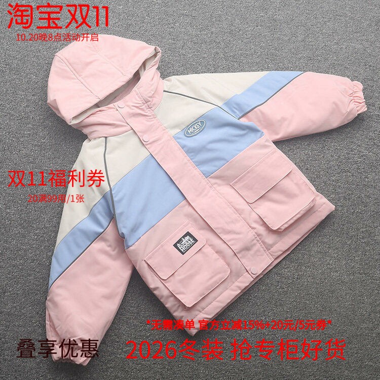 [迪]兰米特卖秋冬新款童装女童中大童两件套棉服防风冲锋衣外套