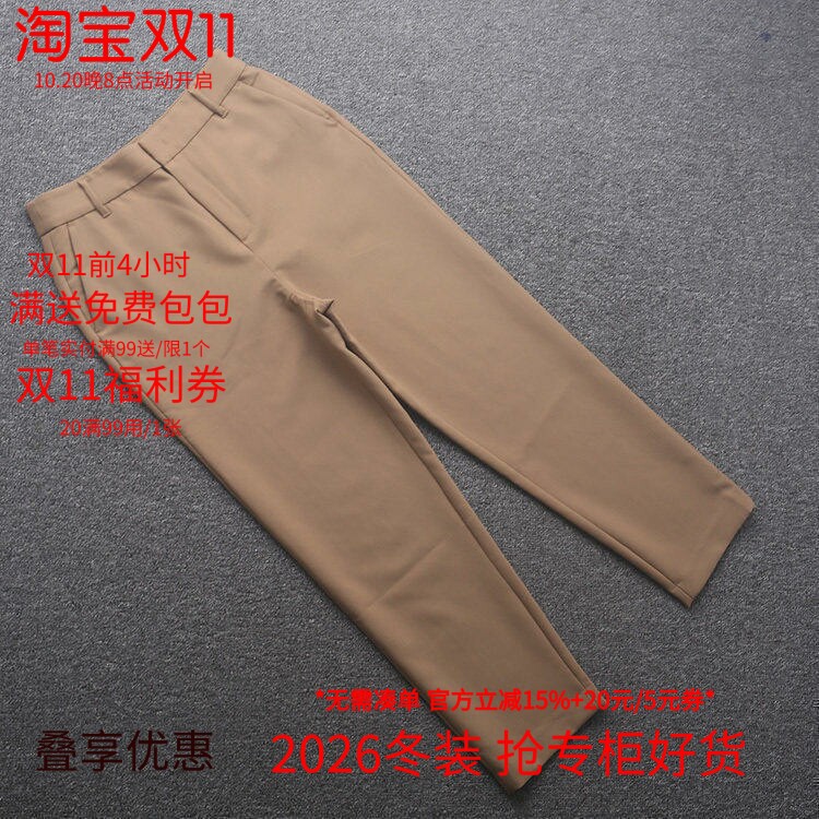 [五]兰米特卖春夏新款女装西装裤高腰休闲修身显瘦直筒小个子西裤