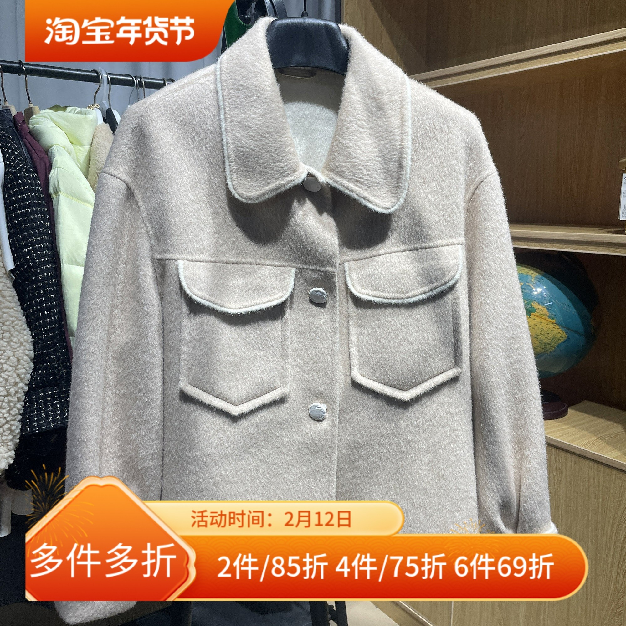 [五]兰米特卖新款女冬装温柔风羊毛双面呢大衣女异色单排扣外套,女装/女士精品,毛呢外套,淘宝优惠券,粉丝福利购,淘宝优惠卷