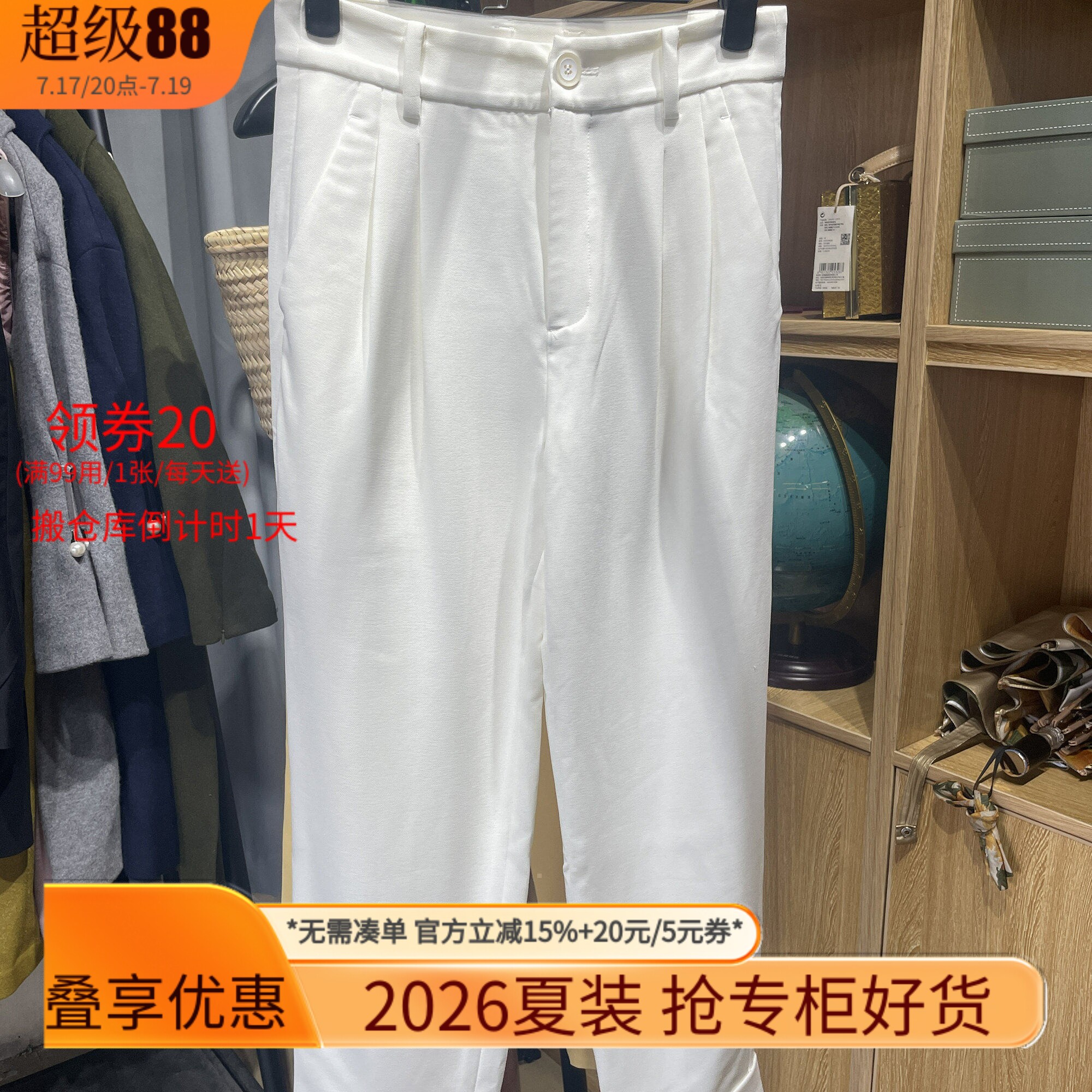 [五]兰米特卖夏季新款女装高腰显瘦显腿西装裤子休闲裤