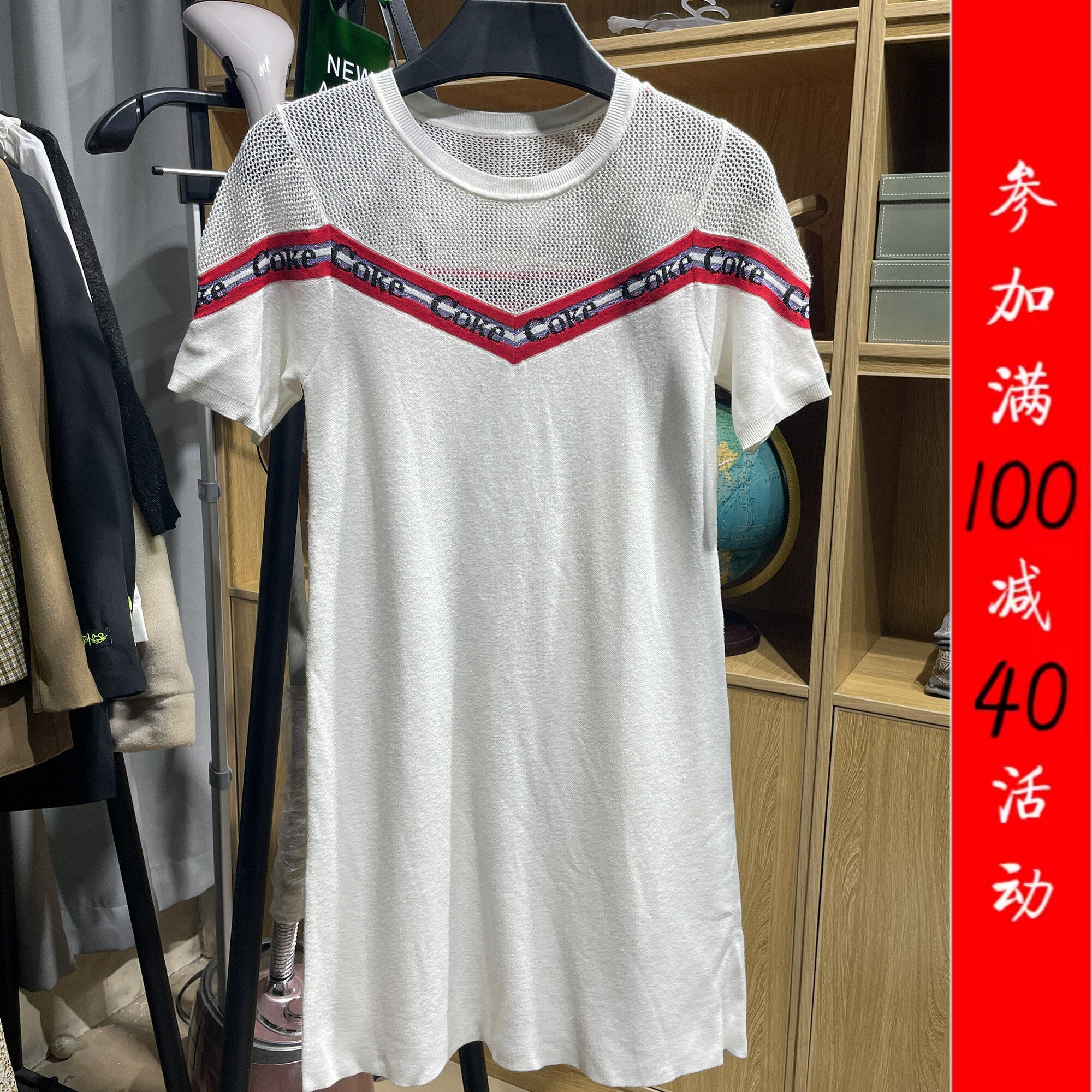 [五]兰米特卖夏针织包臀短袖连衣裙2GF2030380