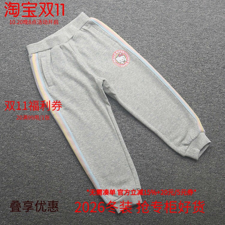 [凯]兰米秋冬新款童装儿童女童针织运动长裤加绒保暖休闲女宝宝
