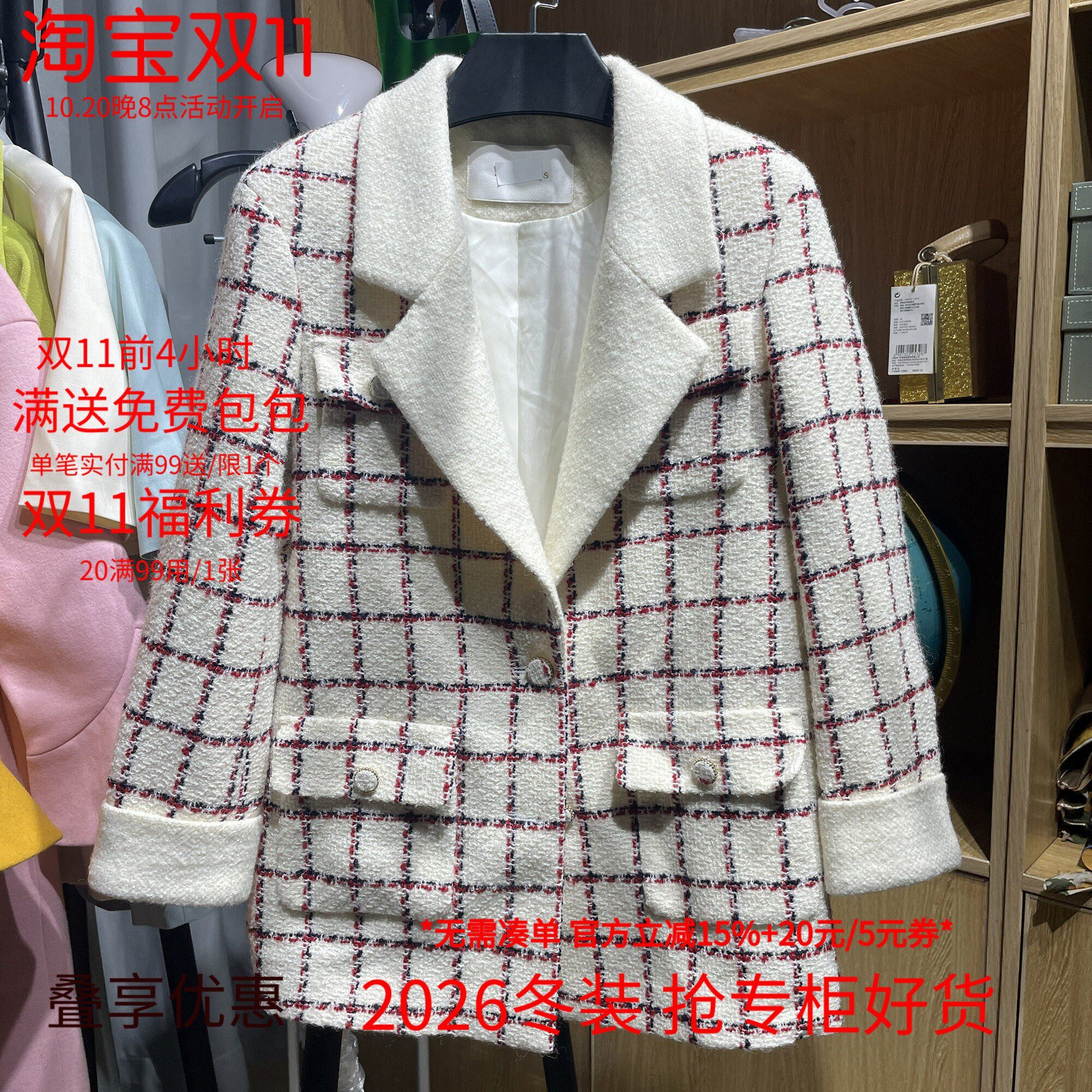 [五]兰米特卖正品冬时尚气质收腰羊毛呢外套呢子大衣2ZN4344040