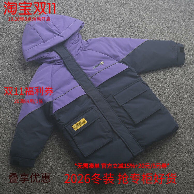 [皇]兰米特卖儿童羽绒服冬季新款男童中长款运动风中大童装外套
