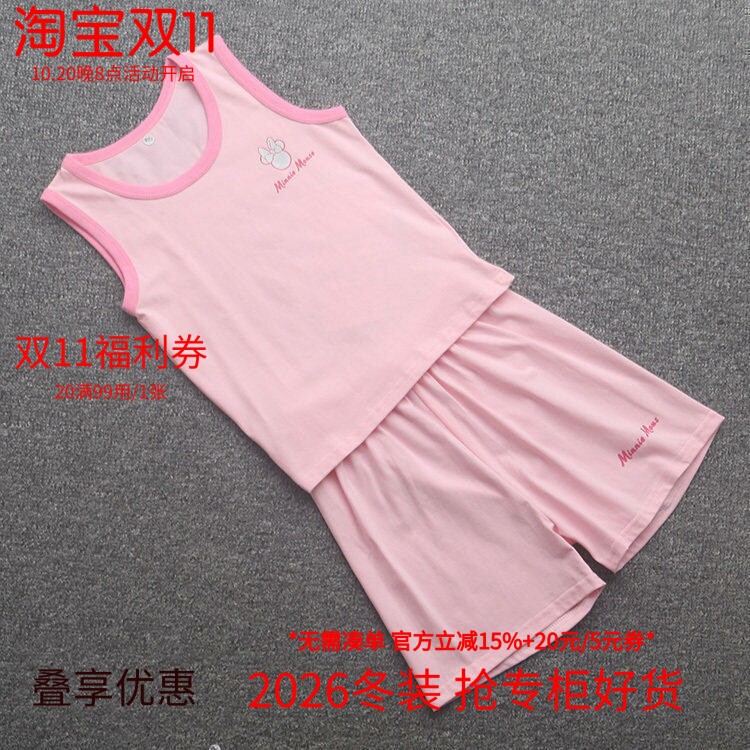 [迪]兰米特卖女童套装新款儿童休闲运动夏季中大童背心短裤两件套