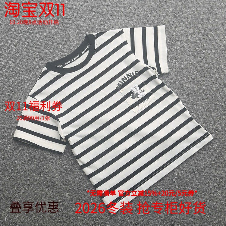 [迪]兰米特卖女童短袖T恤棉舒适夏装新款童装条纹上衣儿童中大童