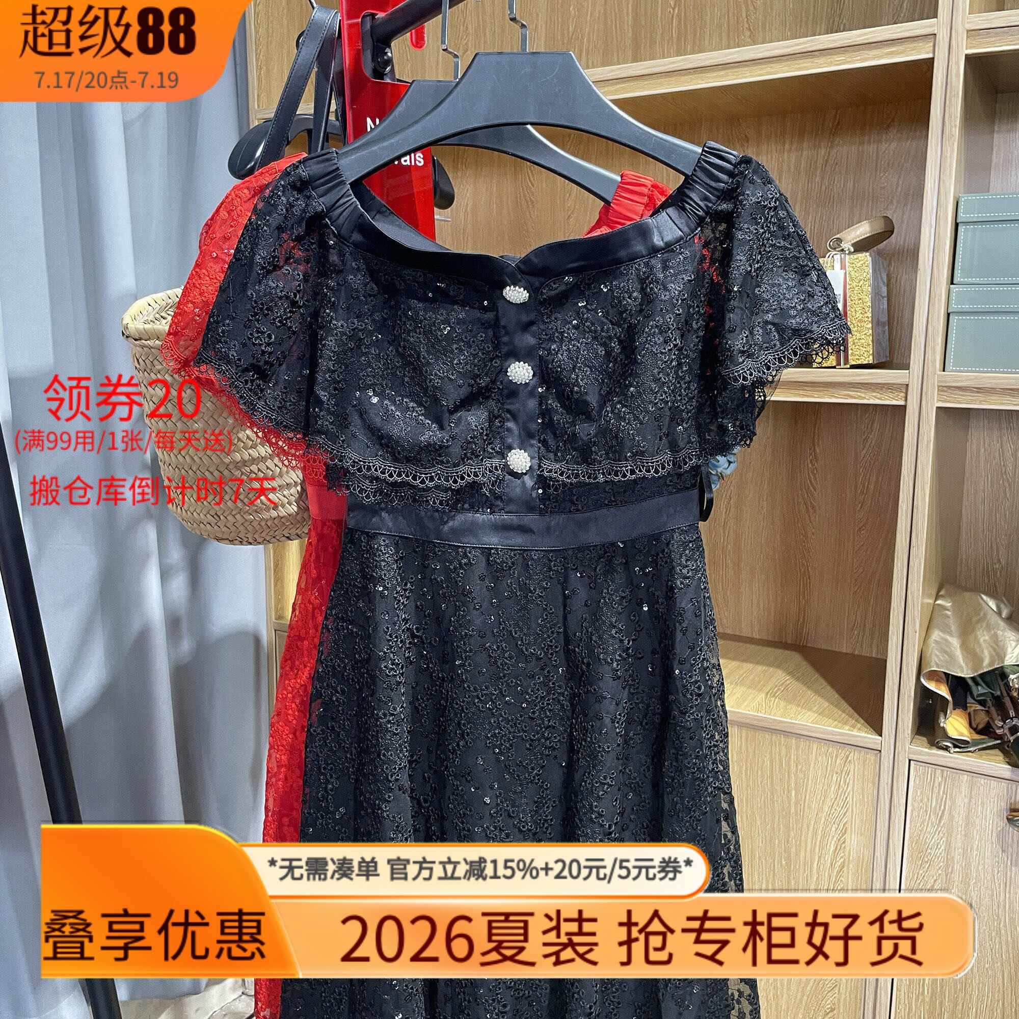 [五]兰米特卖蕾丝连衣裙收腰修身亮片荷叶袖一字领夏装2NN2081270