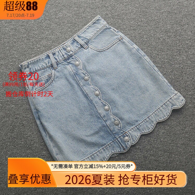 [五]兰米特卖夏季新款女装甜美水洗花边紧身高腰显瘦牛仔半裙短裙