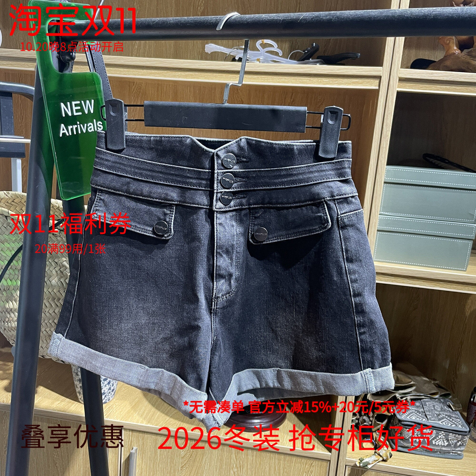 [五]兰米特卖牛仔短裤女高腰新款夏装智能控温A字裤子洗水环保
