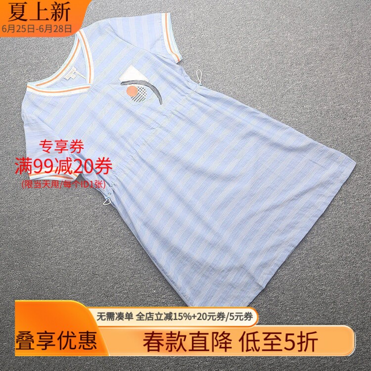 米特卖正品学院女生条纹宽松大码