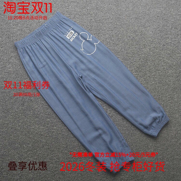 [迪]兰米夏季新款童装儿童男童中大童防蚊裤宝宝薄款牛仔裤长裤