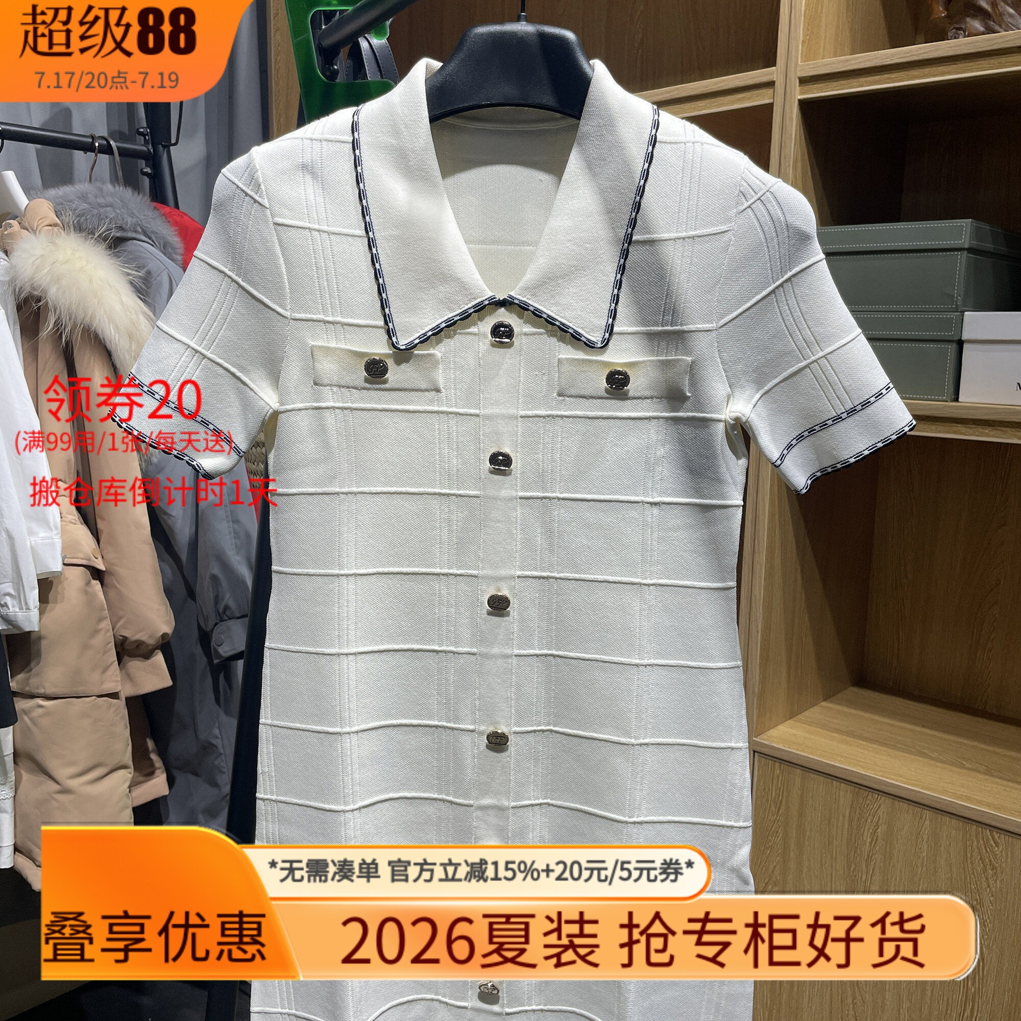 [五]兰米春秋夏新款女装娃娃领针织连衣裙女蝴蝶结高腰法式撞色裙