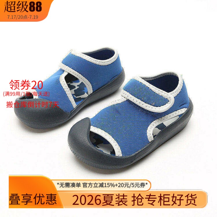 [耐]兰米特卖夏正品魔术贴凉鞋