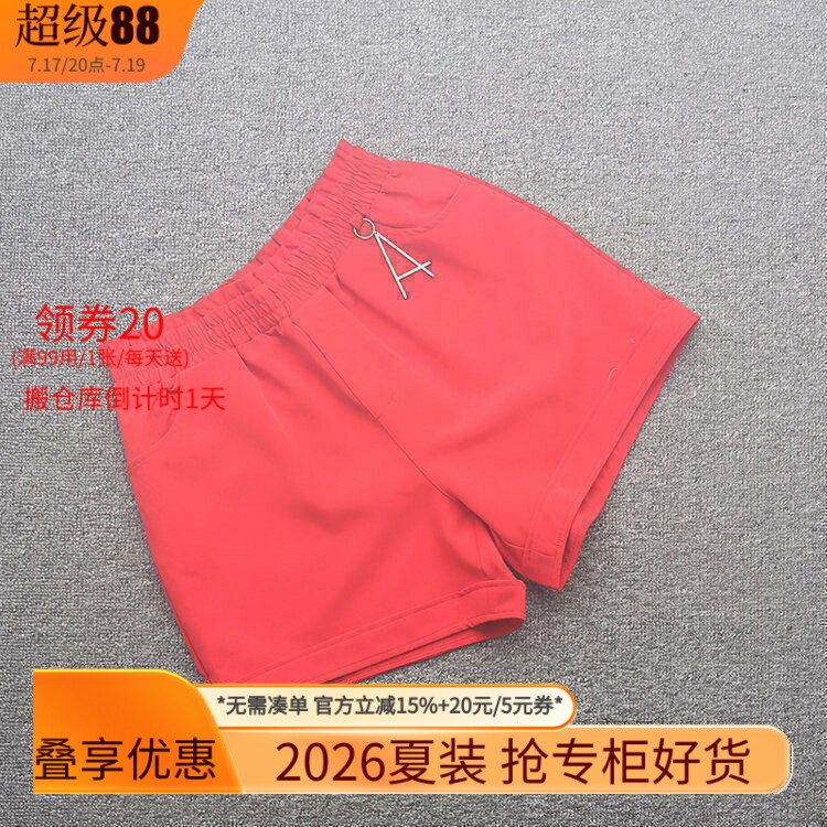 [艾]兰米特卖夏季新款女装大码西裤直筒短裤休闲运动小个子宽松