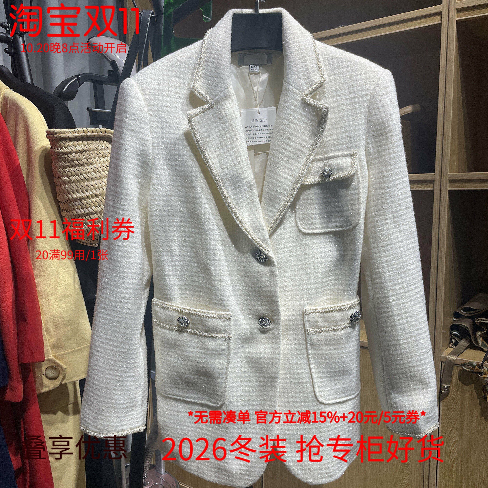 [五]兰米特卖女冬装法式小香风外套女中长宽松花呢翻领西装