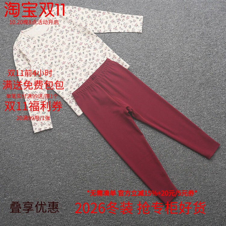 [粒]兰米特卖秋冬季睡衣女小童薄鹿皮绒内衣秋衣秋裤套装352A3287