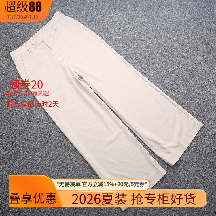 [五]兰米特卖春夏新款女装阔腿裤韩版高腰宽松大码直筒宽腿裤子