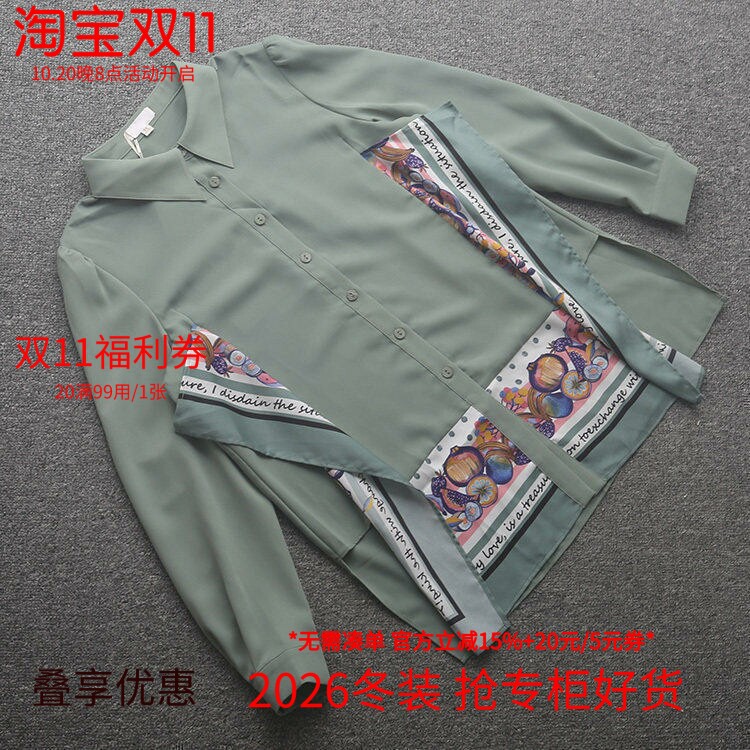 雪纺衬衫设计感小众印花气质上衣