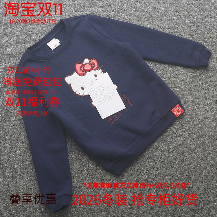 [凯]兰米特卖秋冬新款童装女童中大童圆领长袖卫衣加绒保暖洋气