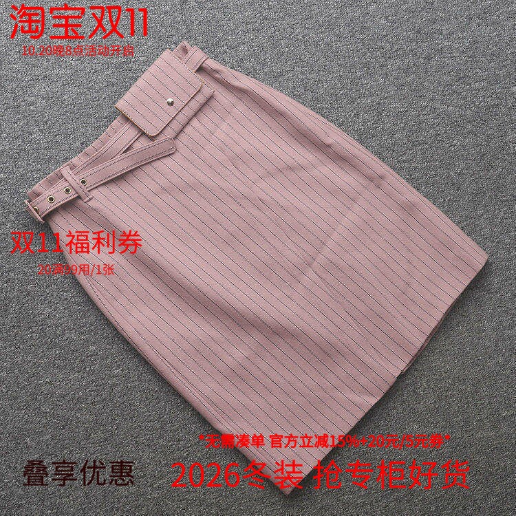 [五]兰米特卖秋冬新款女装格纹通勤百搭中长款腰带高腰包裙半身裙