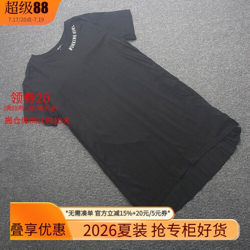 米特卖正品气质纯色收腰宽松大码