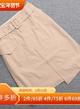[艾]兰米特卖新女装休闲通勤纯色高腰包臀开叉半身裙T2011BQ014J