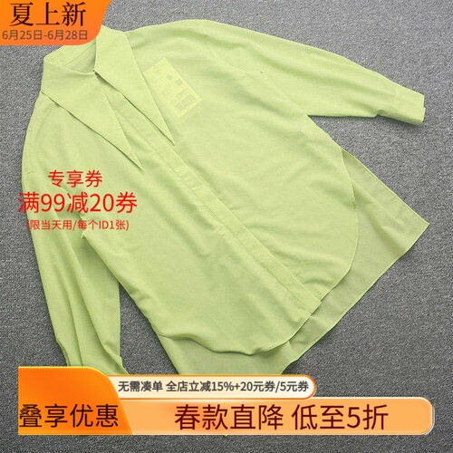 [五]兰米特卖长袖衬衫女复古纯色衬衣春秋宽松韩版中长款上衣外套