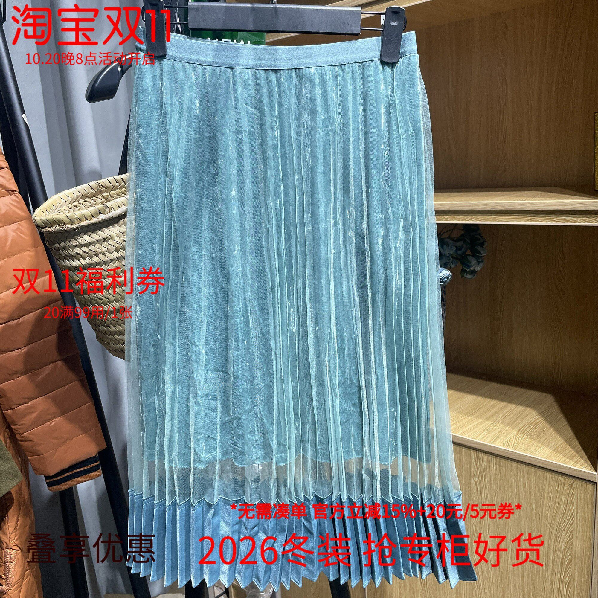 [欧]兰米特卖冬装时尚网纱丝绒百褶半身裙女1ZY3070350
