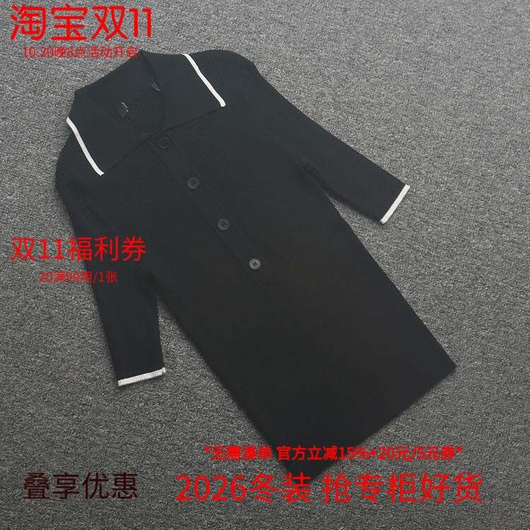 [摩]兰米特卖夏季新款女装polo领T恤宽松拼色短袖中长款针织衫