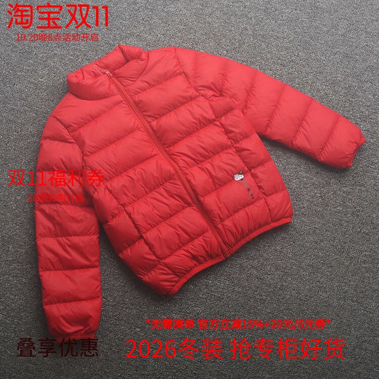 [凯]兰米特卖秋冬新款童装女童轻薄羽绒服外套时尚洋气舒适保暖