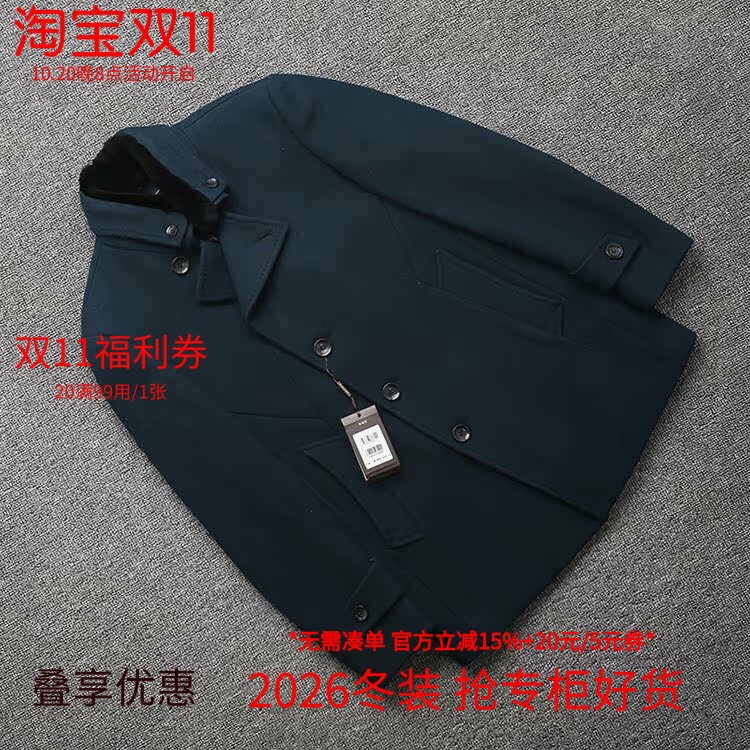 [卡]兰米特卖冬季新款羊毛大衣男中年立领通勤百搭保暖毛呢子外套
