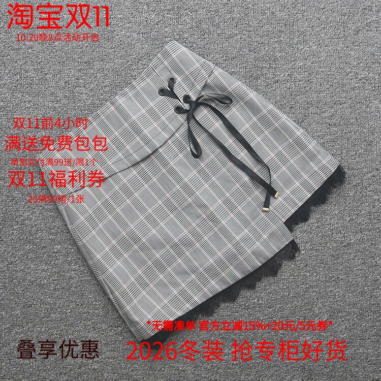 米特卖时尚蝴蝶结蕾丝短裙