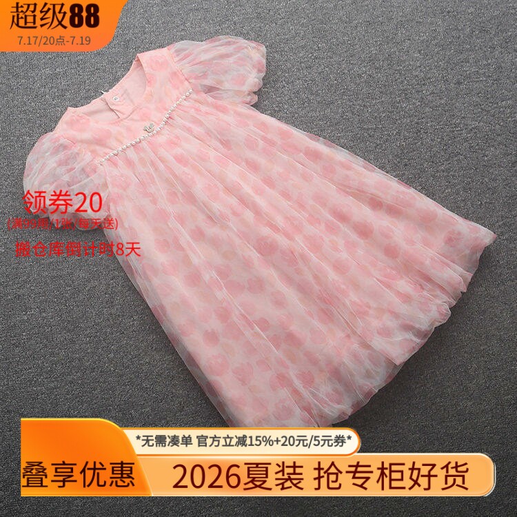 [迪]兰米特卖女童连衣裙夏装公主裙新款儿童裙子宝宝洋气仙女裙