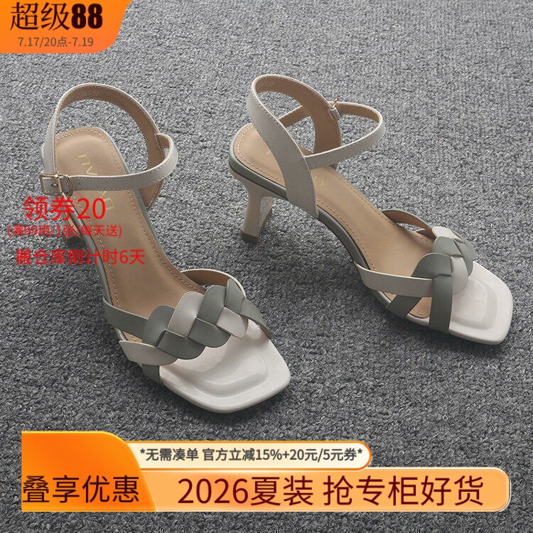 [直]兰米特卖夏季新款气质优雅仙女风时尚粗跟舒适拼色凉鞋