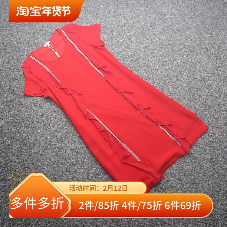 [芊]兰米特卖夏正品撞色时尚气质宽松大码连衣裙18243197457,女装/女士精品,连衣裙,淘宝优惠券,粉丝福利购,淘宝优惠卷