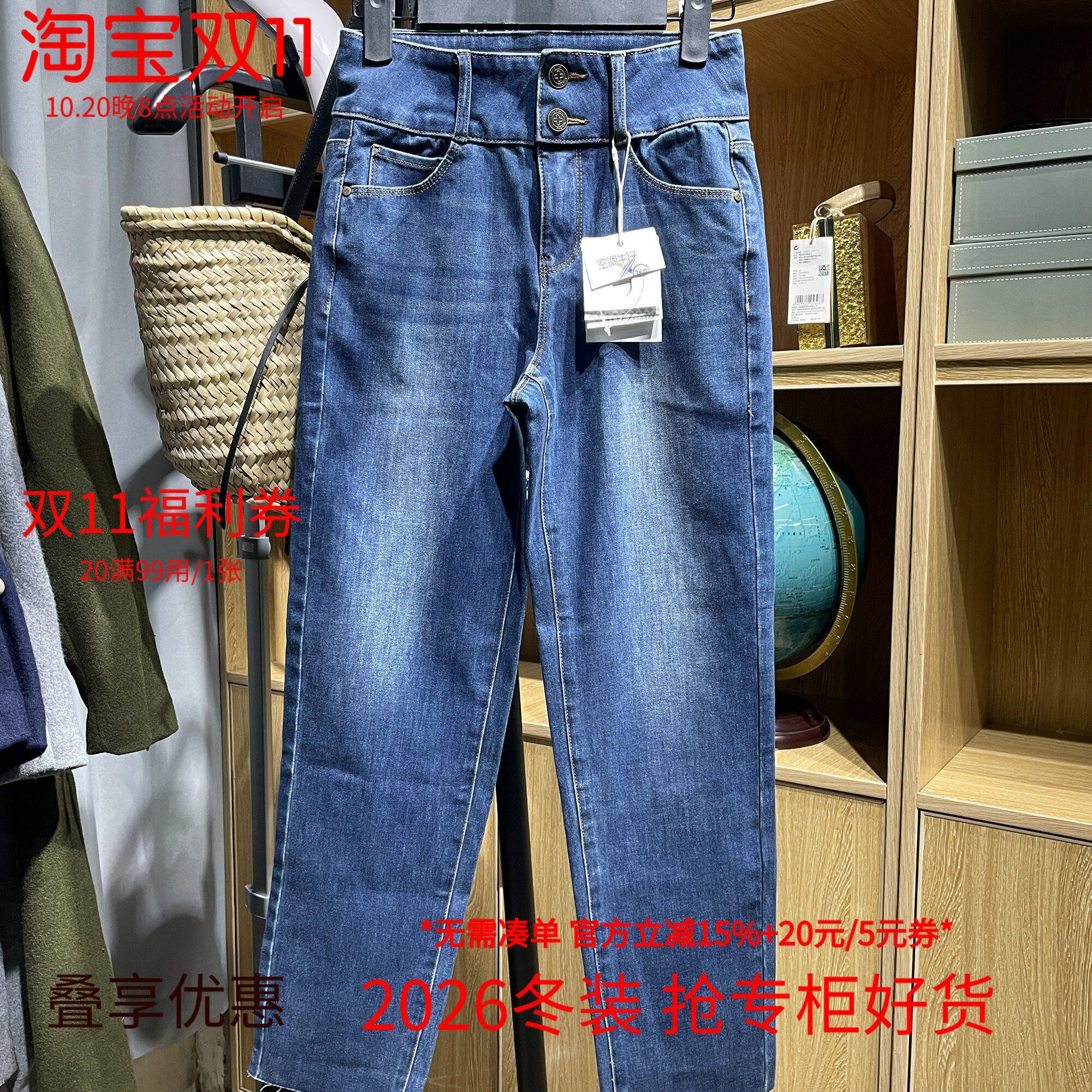 [五]兰米特卖夏季新款女装排扣紧身小脚牛仔裤高腰修身铅笔裤子