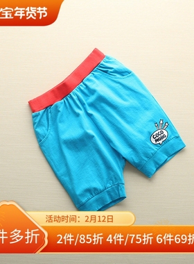 [米粒]兰米特卖夏儿童棉针织短裤MBTM63705C