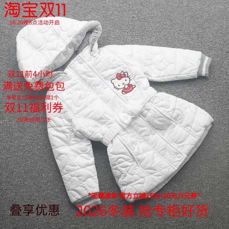 [凯]兰米特卖秋冬新款童装女童中大童连帽棉衣外套保暖时尚洋气