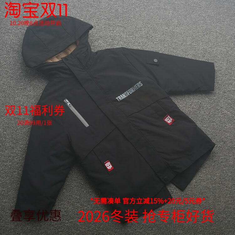 [皇]兰米特卖宝宝棉衣服秋冬新款儿童男童棉衣中大童套装外套棉袄