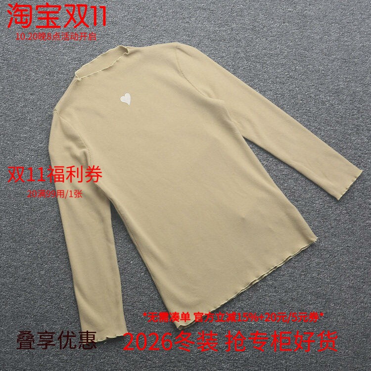[迪]兰米特卖女童打底衫秋冬半高领韩版洋气儿童T恤内搭打底上衣