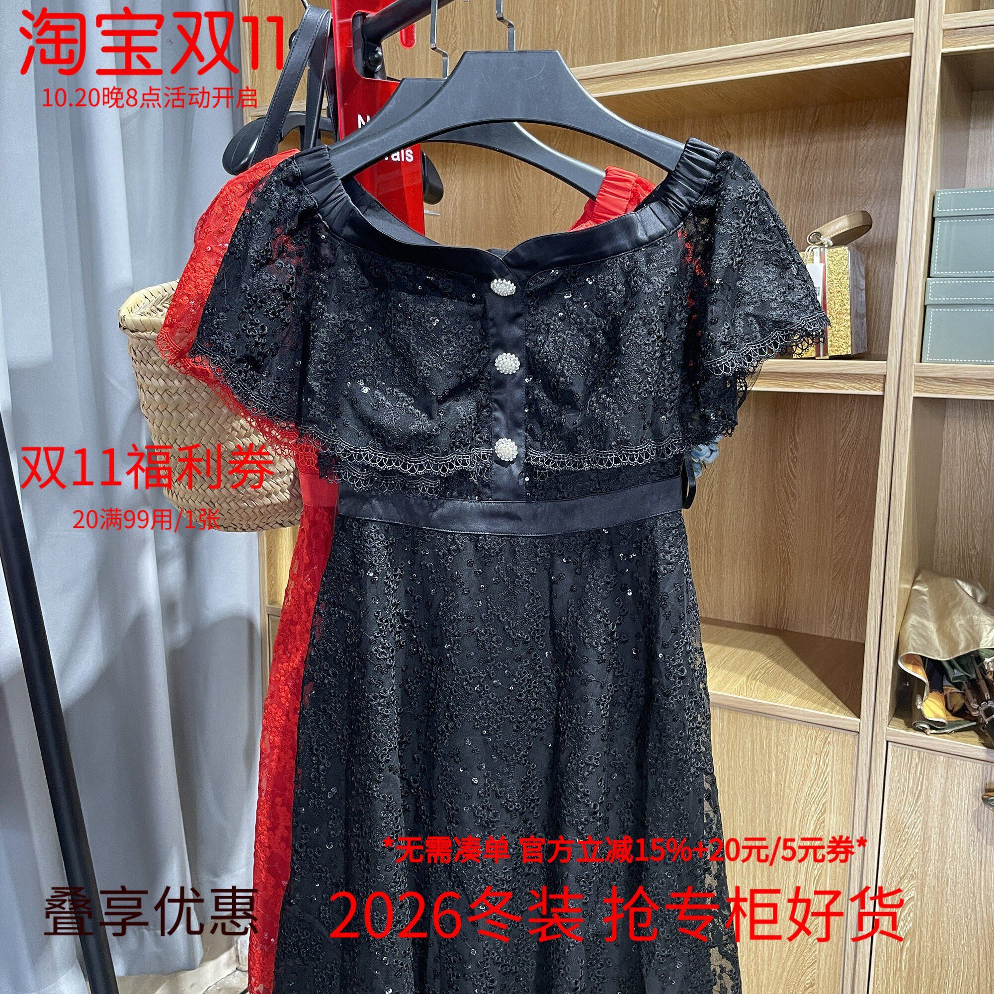 [五]兰米特卖蕾丝连衣裙收腰修身亮片荷叶袖一字领夏装2NN2081270