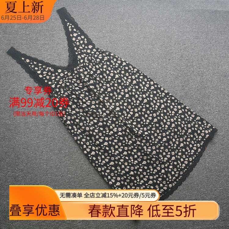 [五]兰米特卖夏季新款女装蕾丝边碎花长裙前后深V背带裙连衣裙