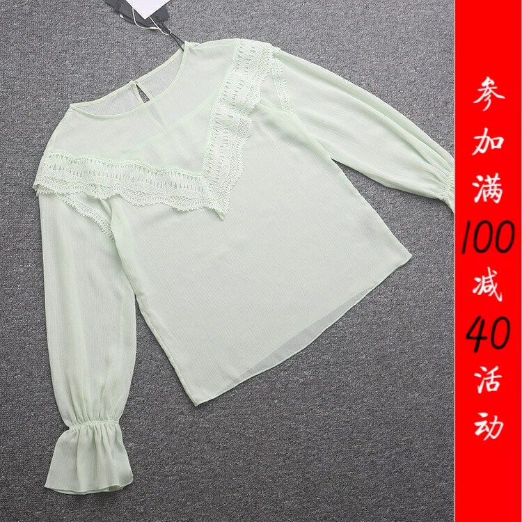 [欧]兰米特卖秋装刺绣荷叶花边长袖雪纺衫女1ZH3013810