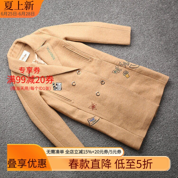 [五]兰米特卖正品冬羊毛呢外套长袖双面呢呢子大衣2HM4343590