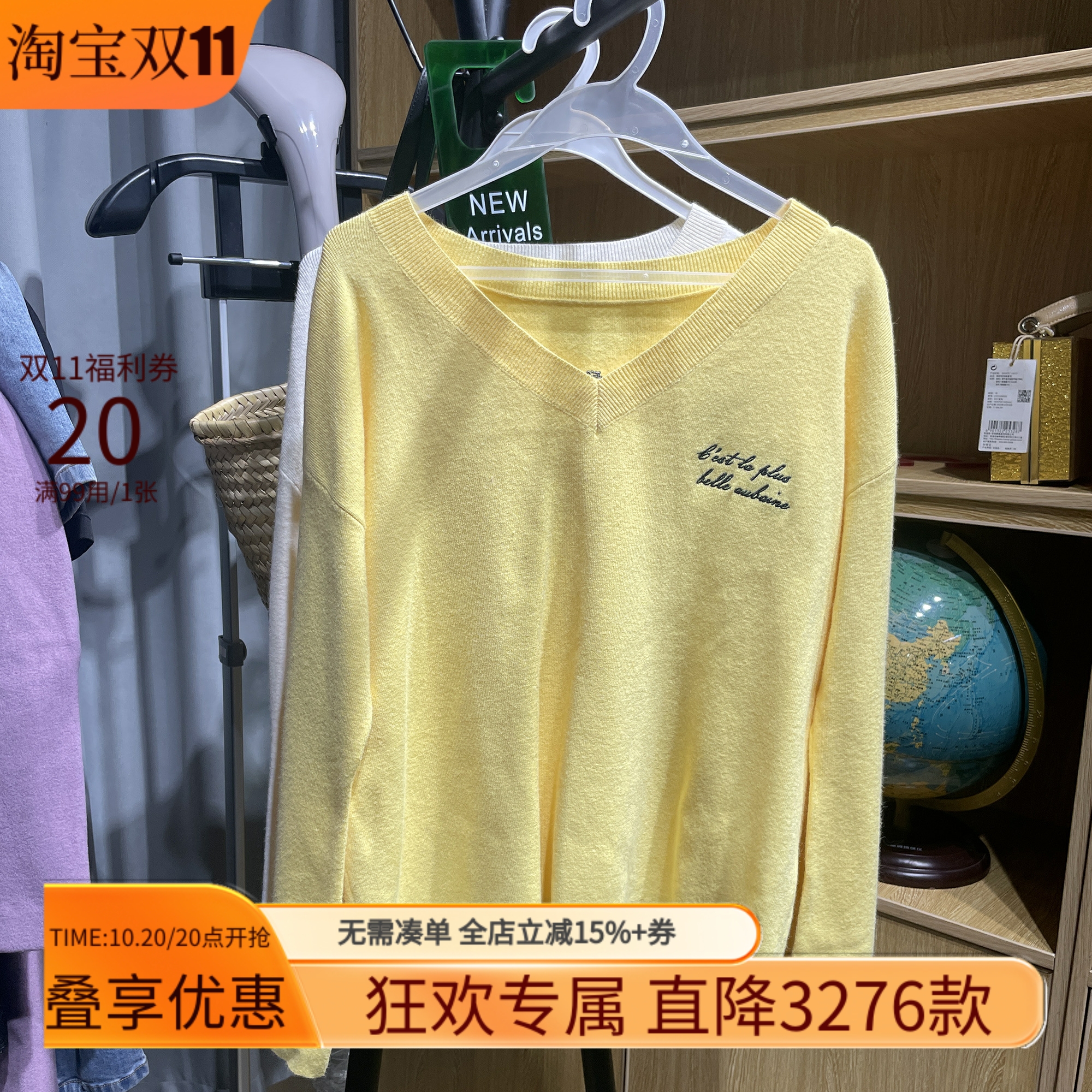 [五]兰米特卖春秋长袖毛针织套头毛针织衫2ZN1030570