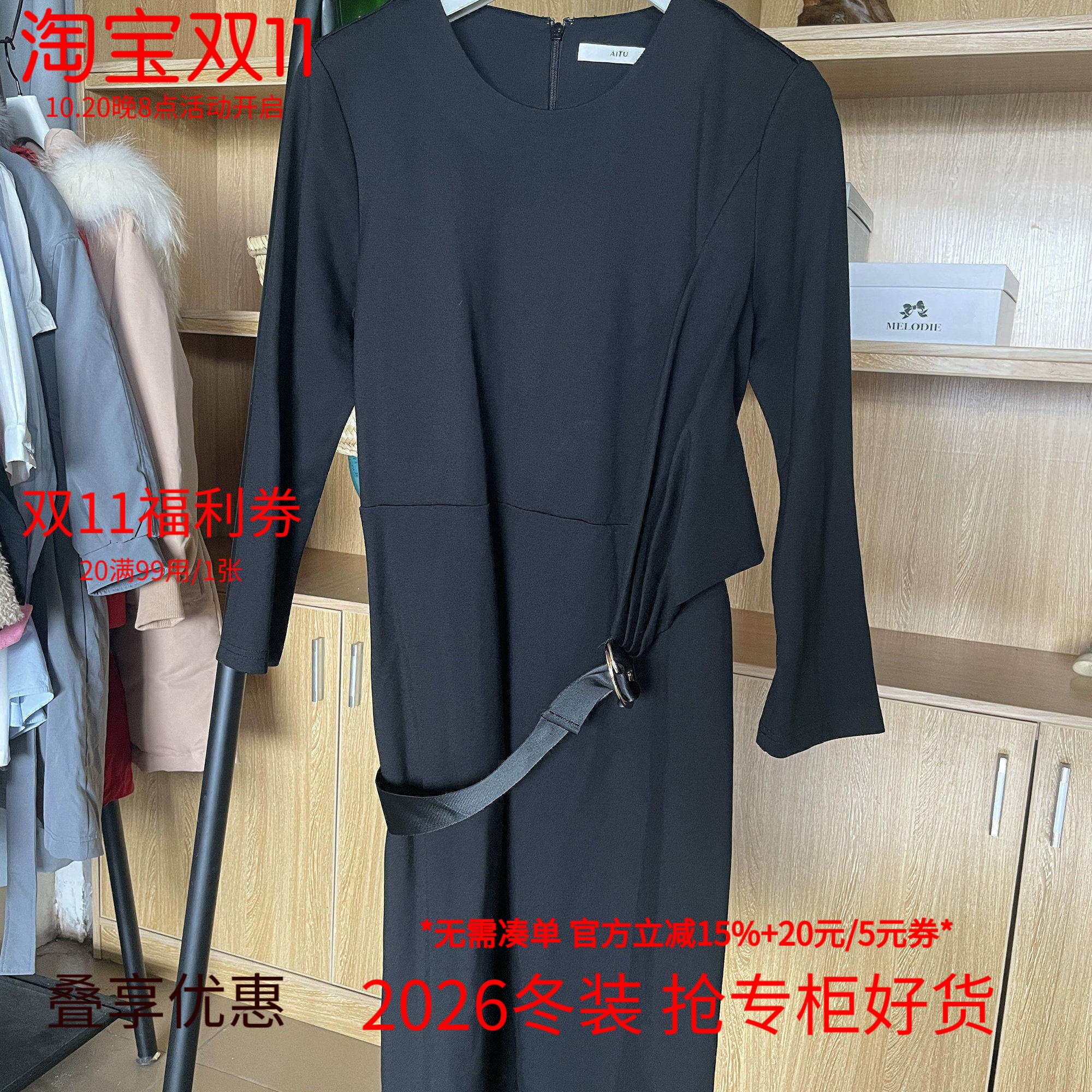 [艾]兰米特卖赫本小黑裙气质修身时尚OL显瘦a字连衣裙一步裙夏